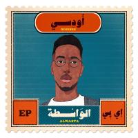 ODDISEE - Alwasta