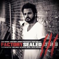 Kholebeatz - Factory Sealed 3 : Hosted By Mike Jones