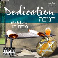 Chanukah (Dedication)